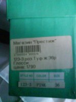 DSC03344.jpg