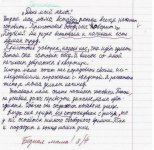 79411573_large_bednaya_mama.jpg
