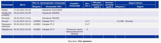 2010-03-12_184508.jpg