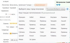 Безымянный.jpg