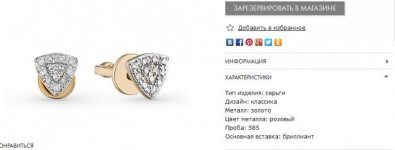 серьги1.jpg
