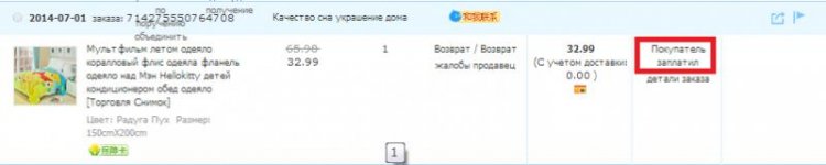 вайлунова.jpg