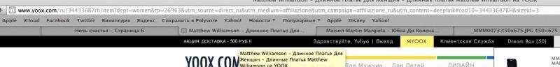 Снимок экрана 2014-08-10 в 15.00.42.jpg