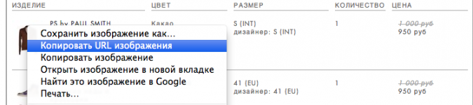 Снимок экрана 2014-08-18 в 23.03.49.png