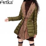 Артка-Artka-Женский-утепленный-приталенный-пуховик-с-подвернутым-воротником-тр.jpg