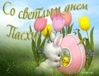 пасха7.jpg