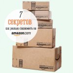 amazon.jpg