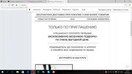 Снимок экрана (5).jpg