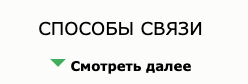 Снимок экрана 2021-08-19 в 10.16.15.png