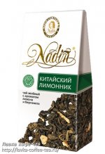 Nadin.jpg