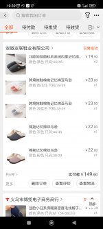 Screenshot_2024-08-20-10-30-03-928_com.alibaba.wireless.jpg