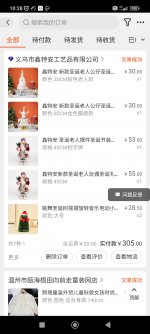 Screenshot_2024-08-20-10-28-12-559_com.alibaba.wireless.jpg