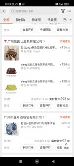 Screenshot_2024-08-20-10-28-42-655_com.alibaba.wireless.jpg