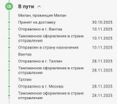 photo_2025-12-09_13-25-30.jpg photo_2025-12-09_13-25-30.jpg