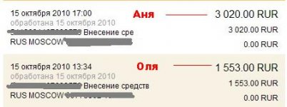 Обрезать_2.jpg