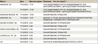 Снимок экрана 2010-12-17 в 8.08.43 PM.png