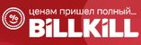 billkill.jpg