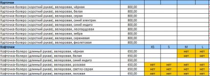 Полноэкранная запись 21.01.2012 123208.bmp.jpg