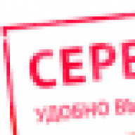 Сервис 5+