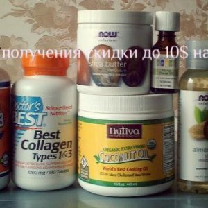 Заказы с сайта iHerb.com