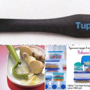 Посуда Tupperware