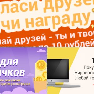 10 рублей, как шанс разбогатеть, чего ждать?