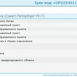 Точечный рисунок (2)