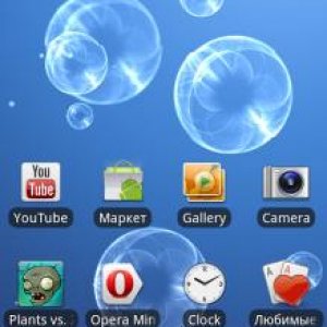 device 2011 11 05 143247