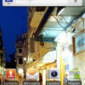 device 2011 11 05 143159