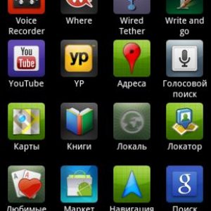 device 2011 11 05 143355