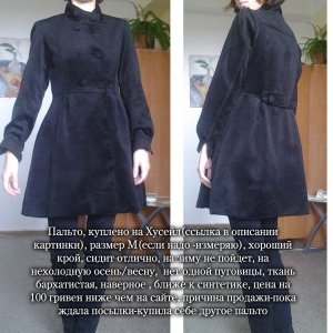 Цена:199 гр

http://www.wholesale-dress.net/bubble-sleeve-double-breasted-coat-black-g4674.html