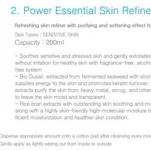 laneige Power Essential Skin Refiner Sensitive