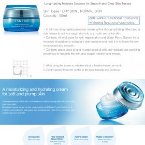 laneige Water Bank Moisture Cream