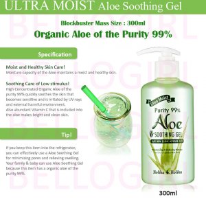 HOLIKA [ORGANIC ALOE 99%] SOOTHING GEL