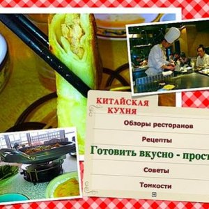 Виртуальное кафе форума шопхелп