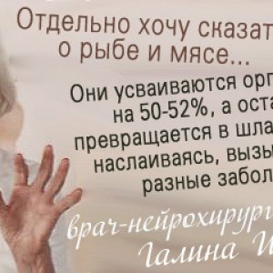 Врач нейрохирург, академик Галина Шаталова