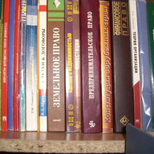 Около 30 книг/учебников по юриспруденции. Самые лучшие авторы. 

Гражданское право 3 тома, банковское право, страховое право, международное частное пр