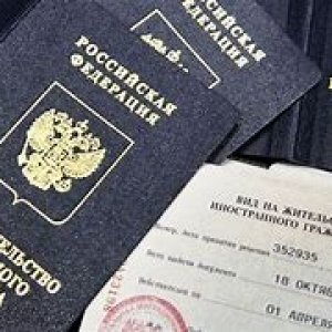 ВНЖ