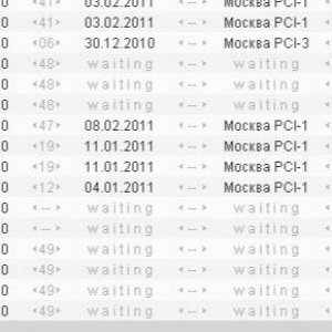 статистика на 23.12