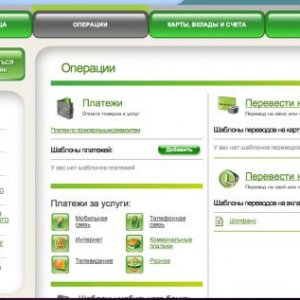 Снимок экрана 2011 02 24 в 13.01.59