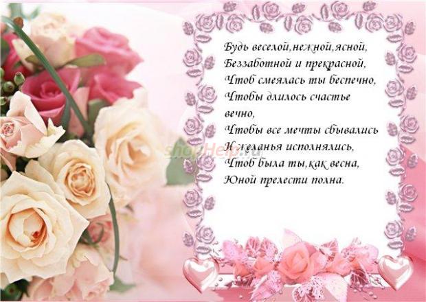 Сценарии ко дню памяти политических репрессий Сценарии ко дню памяти политических репрессий