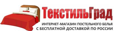 Града интернет магазин. ТЕКСТИЛЬГРАД Новосибирск. Текстиль град Новосибирск постельное белье. Текстиль град, Иваново упаковщиком. ТЕКСТИЛЬГРАД Новосибирск интернет магазин каталог.