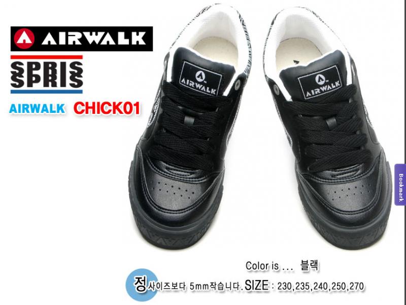 airwalk2