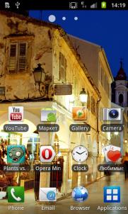 device 2011 11 05 142145