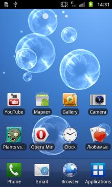 device 2011 11 05 143247