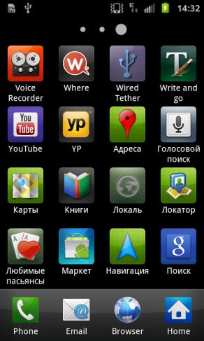 device 2011 11 05 143355