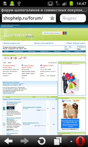 device 2011 11 05 144831