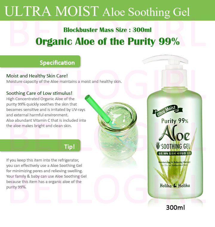 HOLIKA [ORGANIC ALOE 99%] SOOTHING GEL