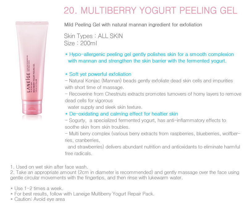 laneige Multiberry Yogurt Peeling Gel