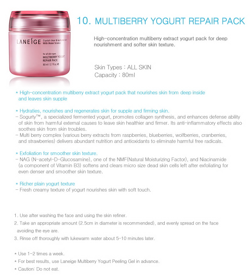 laneige Multiberry Yorurt Repair Pack